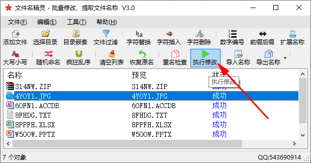 大写小写