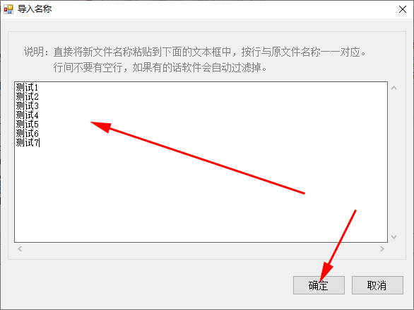 导入名称