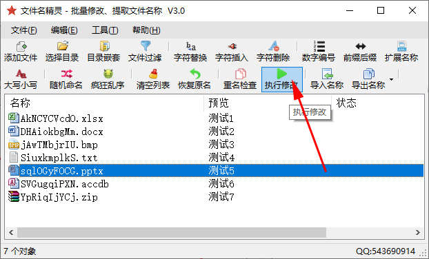 导入名称