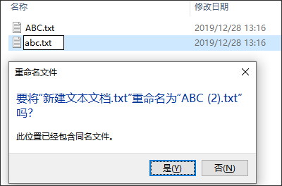 文件名