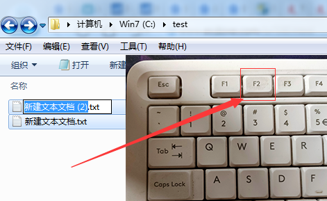 “重命名”的快捷键是什么？